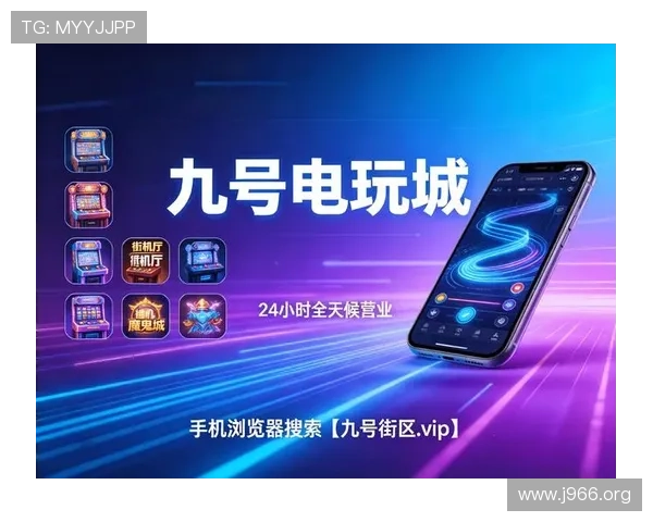 新太阳城官网：全面解析最新娱乐平台的优势与特色